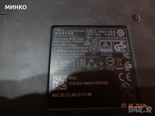 Докинг станции  Dell Thunderbolt  TB16 K16A ,K17A WD15, снимка 7 - Кабели и адаптери - 53572028