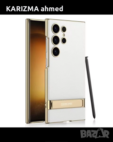 Samsung S24 Ultra Case.НОВИ, снимка 4 - Калъфи, кейсове - 52484396