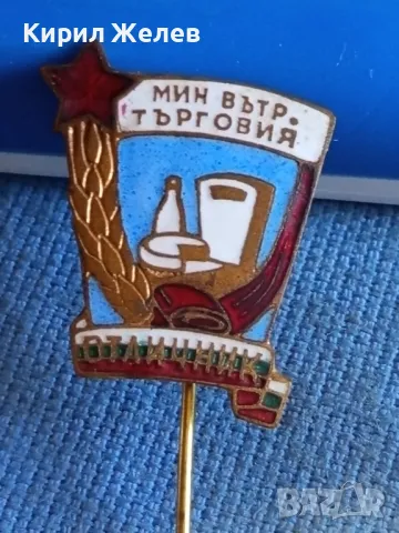 Рядка соц значка МИНИСТЕРСТВО на ВЪТРЕШНАТА ТЪРГОВИЯ ОТЛИЧНИК емайл перфектна за КОЛЕКЦИОНЕРИ 47768, снимка 2 - Колекции - 47859839