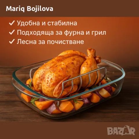 Стойка за печене на пиле Tescoma GrandCHEF, снимка 4 - Други - 49941395