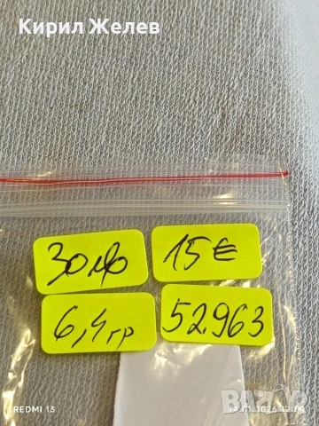 Сребърна монета 20 кройцера 1787г. Йозеф втори Австрия Виена за КОЛЕКЦИЯ 52963, снимка 15 - Нумизматика и бонистика - 53095440