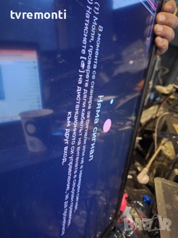 POWER BOARD ,EAX69091402(1.0),за 32-инчов телевизор LG Модел 32LM637BPLA, с дисплей SDL320H0 HD0-B00, снимка 10 - Части и Платки - 52745932