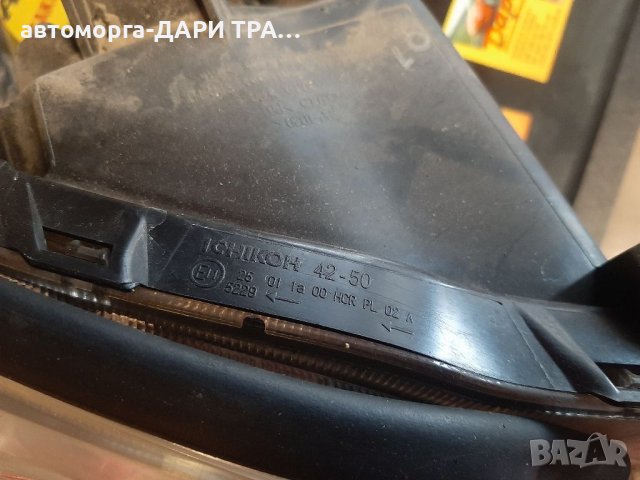 Фар за Тойота Рав-4 tOYOTA RAV 4 2009- Фейстлифт, снимка 5 - Части - 37620945