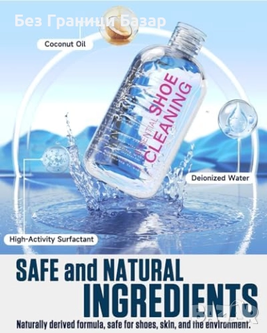 Нов Комплект за почистване Концентриран препарат за обувки с пяна, 3 четки и кърпа, снимка 3 - Други стоки за дома - 52507720