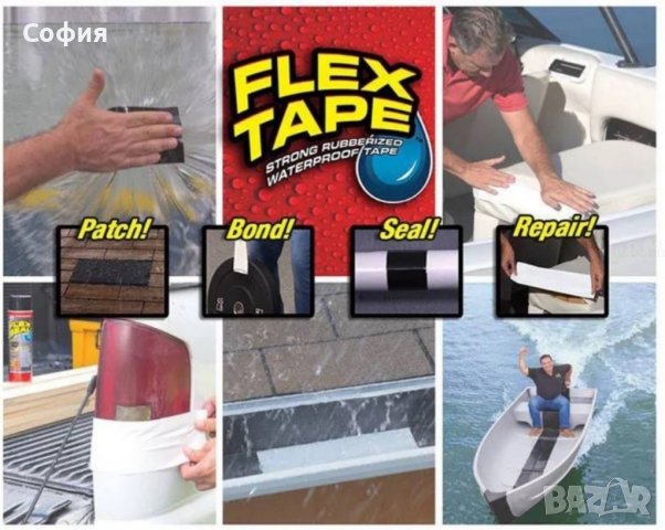 Здраво водоустойчиво тиксо Flex tape, снимка 2 - Други - 43089542