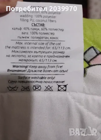 Матраци Lorelli, снимка 9 - Бебешки легла и матраци - 47522317