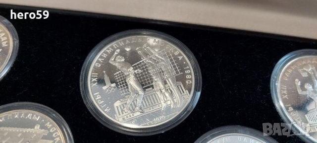 Сребърни руски монети-Олимпиада 1980, снимка 4 - Нумизматика и бонистика - 42959138