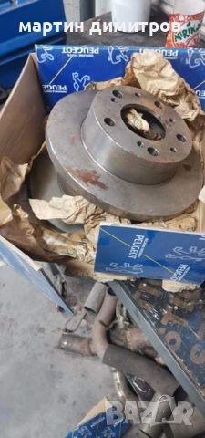 Спирачни дискове Пежо фиат ситроен