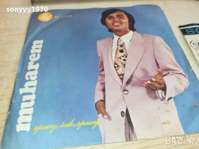 MUHAREM SERBEZOVSKI-MADE IN YUGOSLAVIA 2410241654, снимка 8 - Грамофонни плочи - 47705924