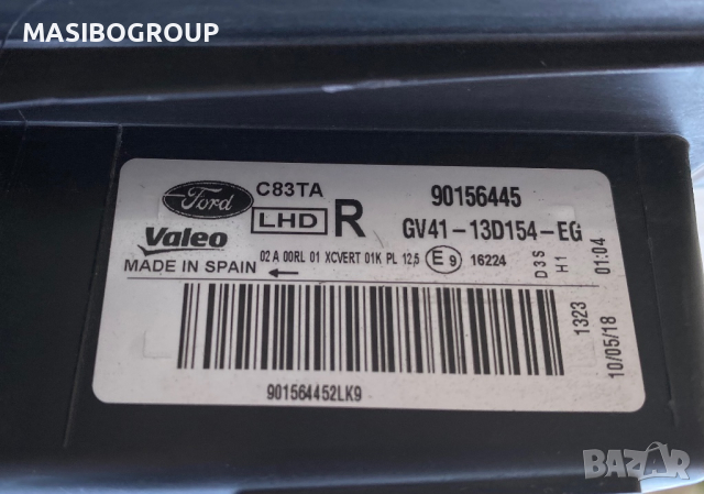 Фарове Led фар за Форд Куга Ford Kuga , снимка 8 - Части - 44925739