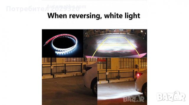 Многоцветна RGB Стоп LED светеща сигнална лента за багажник на кола, светодиодна цветомузика, снимка 7 - Аксесоари и консумативи - 28100607