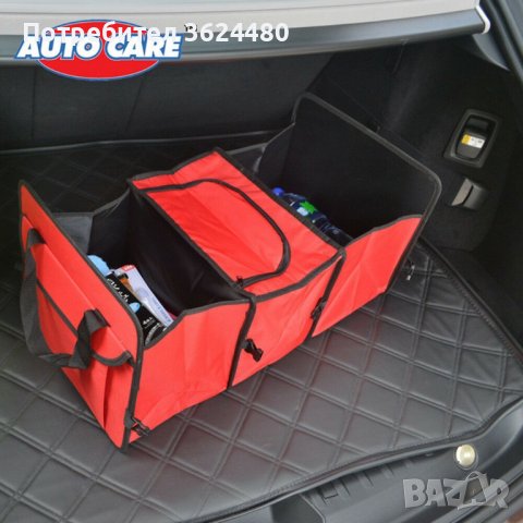 Органайзер за багажник с хладилно отделение, снимка 3 - Аксесоари и консумативи - 39660565