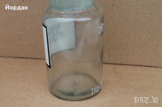 Аптекарско шише, снимка 3 - Антикварни и старинни предмети - 36735097