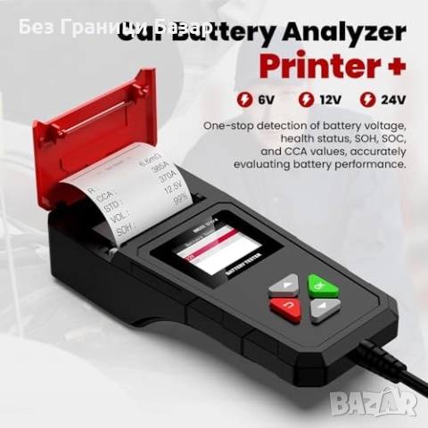Нов Диагностичен уред за акумулатори с печат и товарен тест 6V–24V, снимка 4 - Други инструменти - 52497870