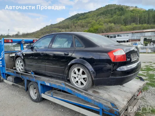 Audi A4 B6 2002 г. 2,5 TDI на части