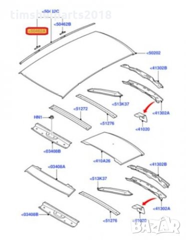 Капачка на лайсните на тавана FORD FOCUS II 2 C-MAX 03-10 , снимка 5 - Части - 32544702