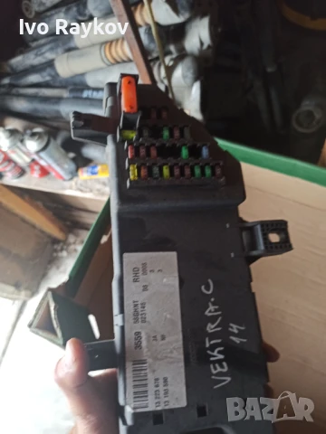 Бушонно табло за Opel Vectra C (2002-2009) 13223678, снимка 2 - Части - 51405625