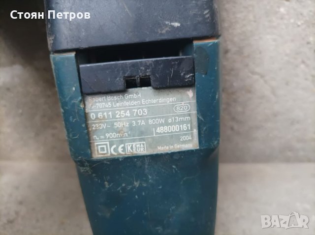 Перфоратор Bosch Professional , снимка 4 - Перфоратори - 38467392