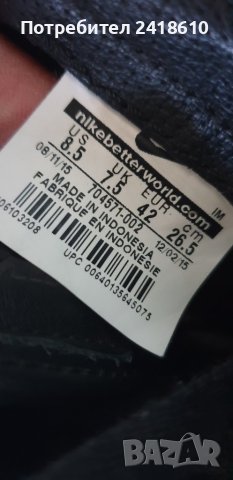 Nike x Comme Des Carcons Leather Sneakers Mens Size 42/26.5 UK 7.5 US 8.5 ОРИГИНАЛ! Мъжки Кецове Ест, снимка 4 - Кецове - 43989124