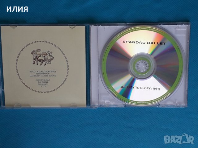 Spandau Ballet(Synth-pop,New Wave) –5CD, снимка 2 - CD дискове - 43581336