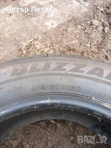 Продавам гуми 215/60/16с