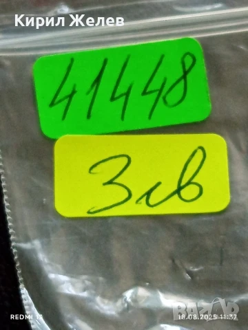 Две монети 5 юана КИТАЙ различни години за КОЛЕКЦИЯ ДЕКОРАЦИЯ 41448, снимка 8 - Нумизматика и бонистика - 51401243