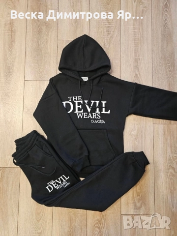 Ватиран комплект, снимка 18 - Комплекти - 52577085