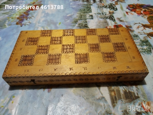 Стар малък шах, снимка 2 - Антикварни и старинни предмети - 52726576