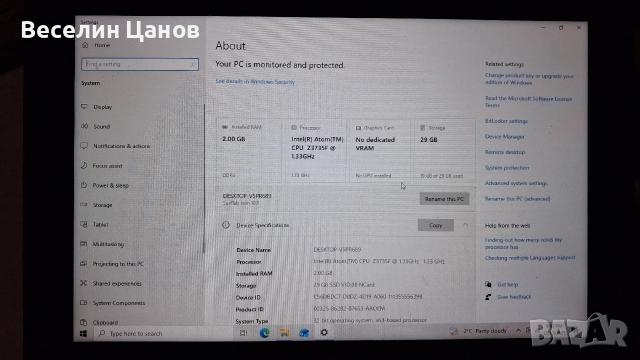 Windows tablet Trekstor 10.1, снимка 5 - Таблети - 52832513