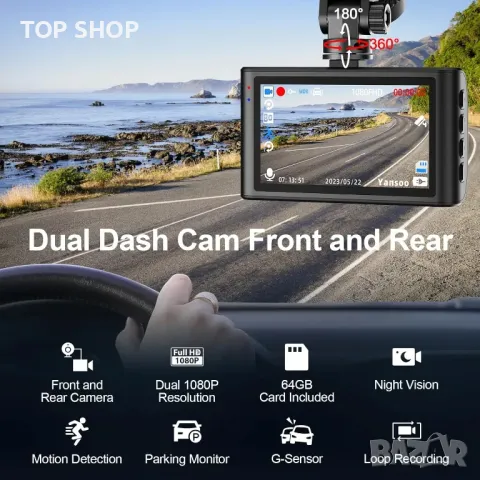 Yansoo Dash Cam + задна камера и карта  8GB карта, снимка 3 - Аксесоари и консумативи - 48636192
