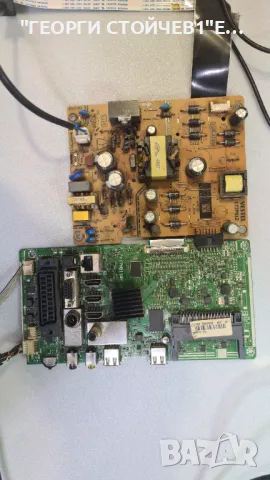 17MB186TC  17IPS62P    VES315WNGH-2D-N51T, снимка 5 - Части и Платки - 49841419