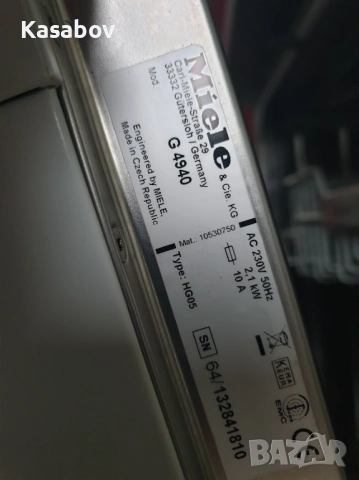 UK - Miele Съдомиялна - 14 Комплекта - Свободностояща - 60см, снимка 12 - Съдомиялни - 53409480