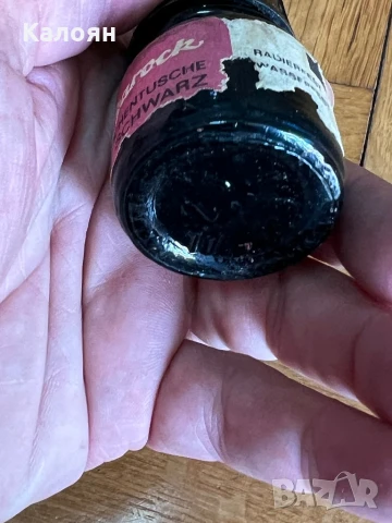 Мастило в старо шишенце , снимка 3 - Други ценни предмети - 50707661