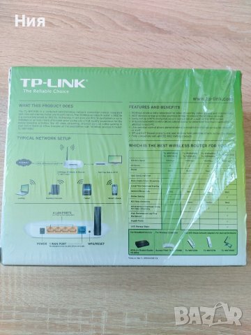 Рутер TP-LINK, снимка 2 - Рутери - 37407113