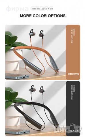 Слушалки STELS YY-706, Bluetooth 5.0, 3D звук, Сив / Кафяв, снимка 9 - Слушалки, hands-free - 40203225