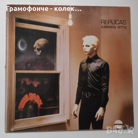 Tubeway Army – Replicas - Gary Numan - Synth-pop, New Wave, Post-Punk - Are 'Friends' Electric?