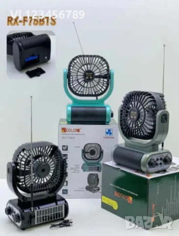 Соларно радио-вентилатор, GOLON RX-F75BTS, снимка 4 - Други - 50719159