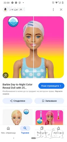 Оригинални кукли Barbie Mattel Барби Color Reveal , снимка 7 - Кукли - 50181094