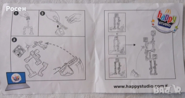 Играчки Макдоналдс/ McDonald's - 3,00 EUR, снимка 11 - Фигурки - 30226456