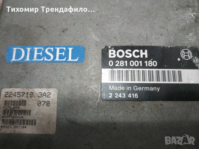 E38 BMW ECU 0281001180 2243416, 0 281 001 180, 2 243 416 ,компютър бмв е38 дизел 2245718 3A2, снимка 3 - Части - 32260248