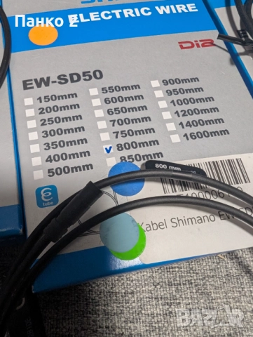 4 броя Shimano Di2 SD50 кабели + Свързваща кутия SM-JC41, снимка 5 - Части за велосипеди - 52236703