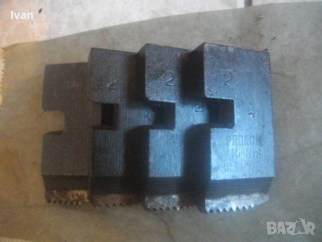 Резбонарезни Ножове от 3/8Цол до 2Цол PROKOM за Полска Водопроводна Чешмеджийска Плашка Винтонарезка, снимка 6 - Други инструменти - 43569172