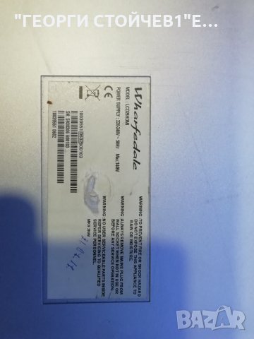 LCD26HDM  СЪС ДЕФЕКТЕН ПАНЕЛ, снимка 6 - Части и Платки - 32245885