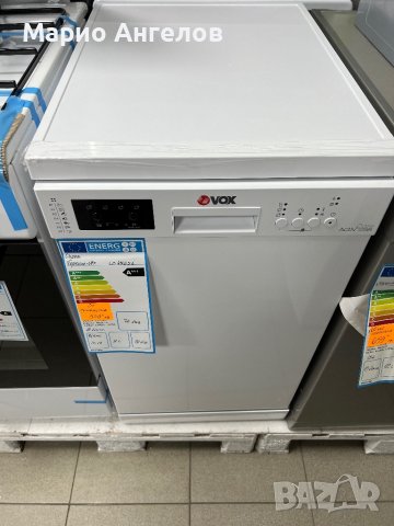 Пералня А++ Sharp,Vestel u VOX 6,7,8 и 10кг Нови с 60месеца гаранция, снимка 5 - Перални - 39523465