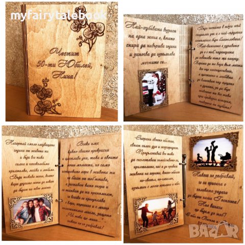 Тефтер, Фото албум, дневник, подарък за рожден ден, сватба, кръщене, снимка 9 - Декорация за дома - 36487796