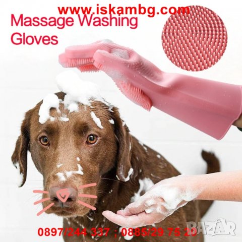 Мултифукционални домакински ръкавици - код 2152, снимка 8 - Други - 26769141