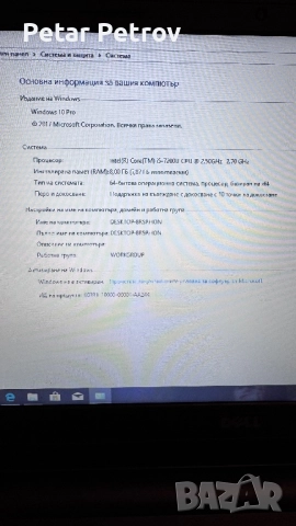 Dell Inspiron 15 3567, снимка 4 - Лаптопи за работа - 52066551