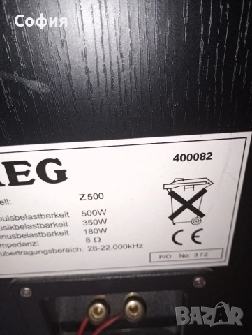 немски качествени колони АЕG 300w, снимка 7 - Тонколони - 52604012
