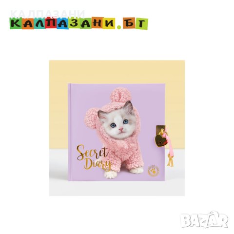 Таен дневник с катинарче, Котето Мауси 6447