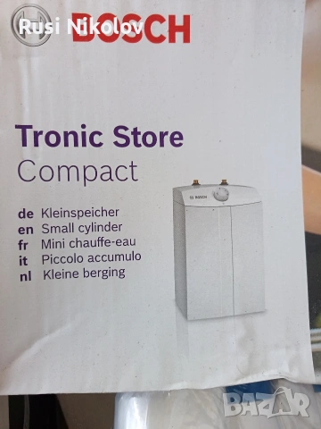 кухненски бойлер Бош